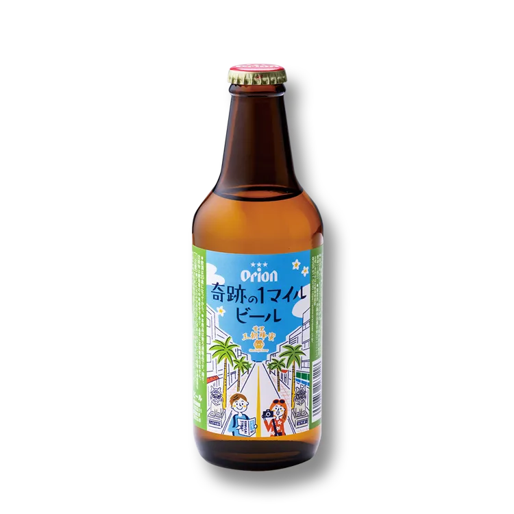 オリオンビール｜奇跡の1マイルビール