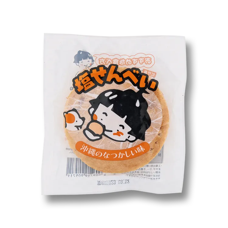 丸吉塩せんべい｜塩せんべい