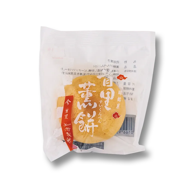 首里知念製菓｜首里薫餅