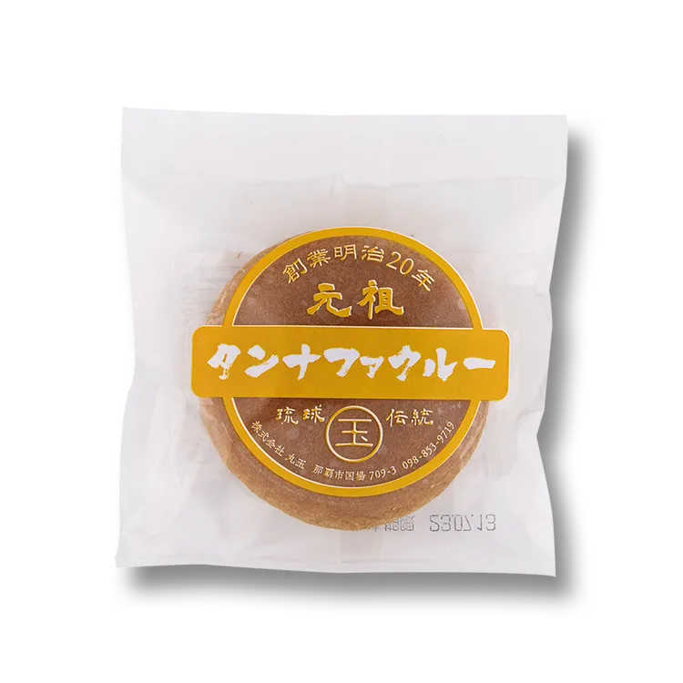 丸玉｜タンナファクルー