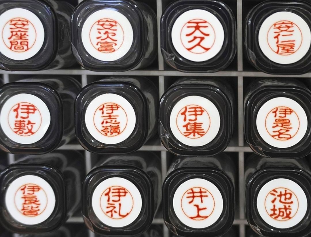 珍しい 苗字
