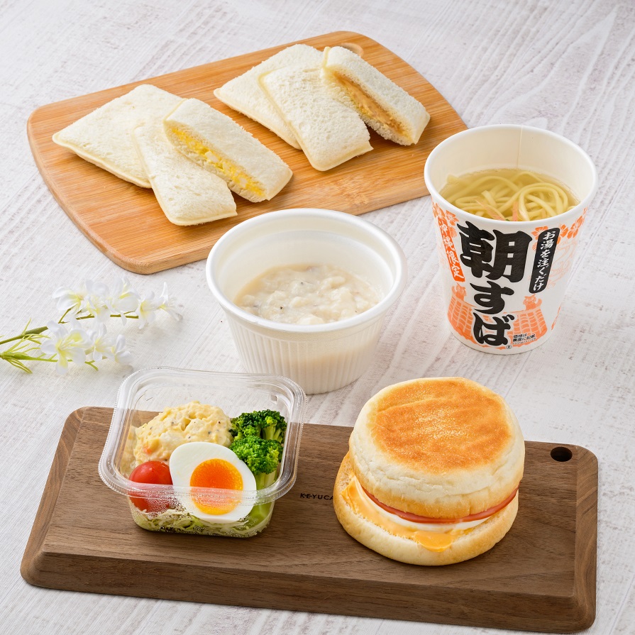 ファミマ 朝食 おすすめ