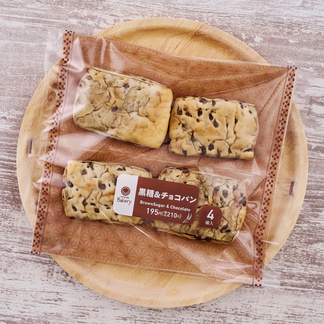 5月10日は「黒糖の日」！沖縄ファミマの黒糖フェア「黒糖おいしさ再 