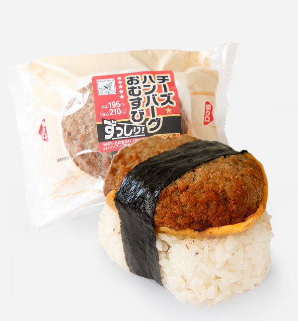 チーズハンバーグおむすび 沖縄ファミリーマート