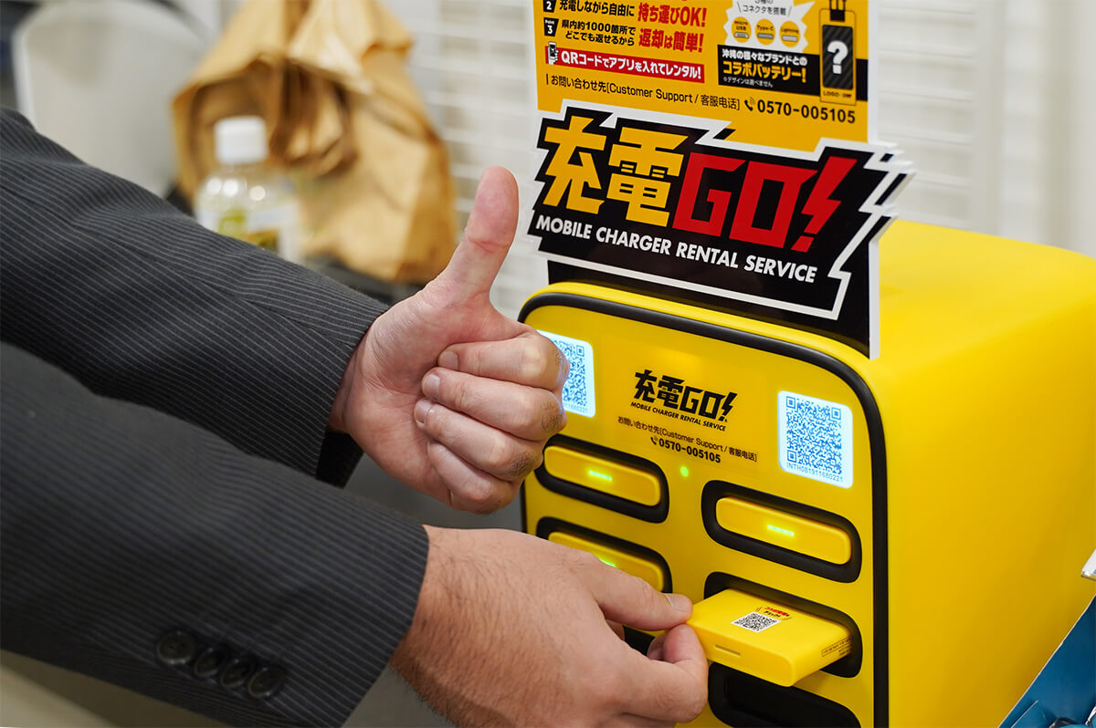 モバイルバッテリーが出てくるようす