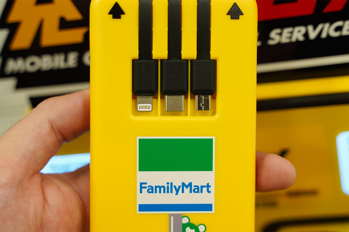 3種類の端子に対応