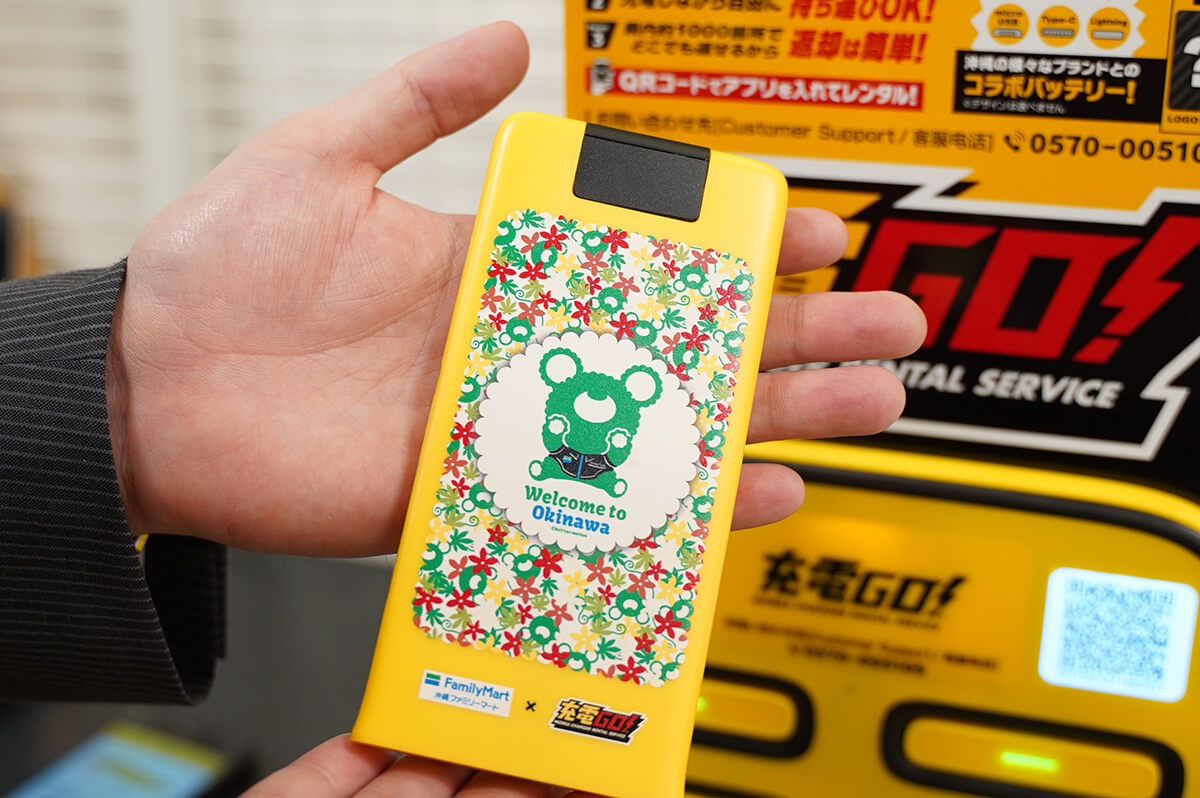 DOKUTOKU460さんデザインの「bitter bear(ビタベア)」のカバー