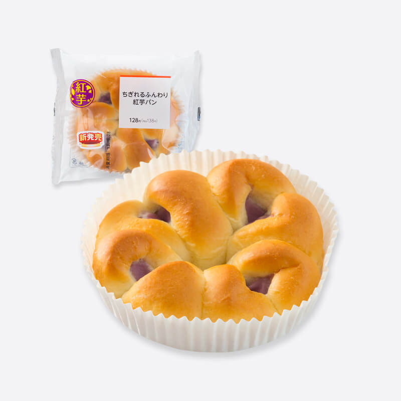 ちぎれるふんわり紅芋パン 沖縄ファミリーマート