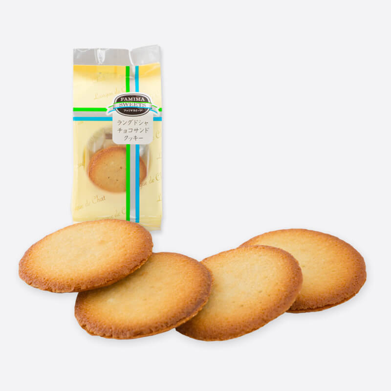 ラングドシャチョコサンドクッキー 沖縄ファミリーマート