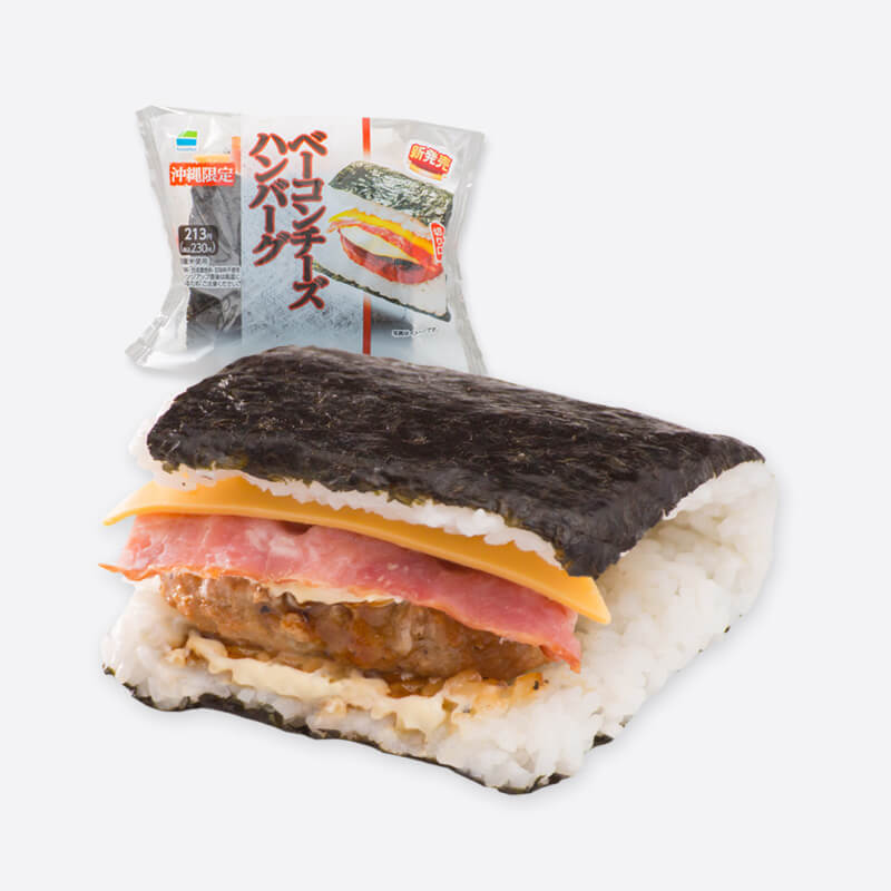 ベーコンチーズハンバーグ 沖縄ファミリーマート