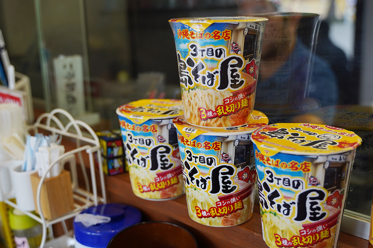 3丁目の島そば屋