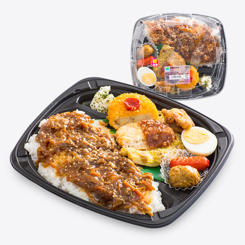 ファミマ お 弁当