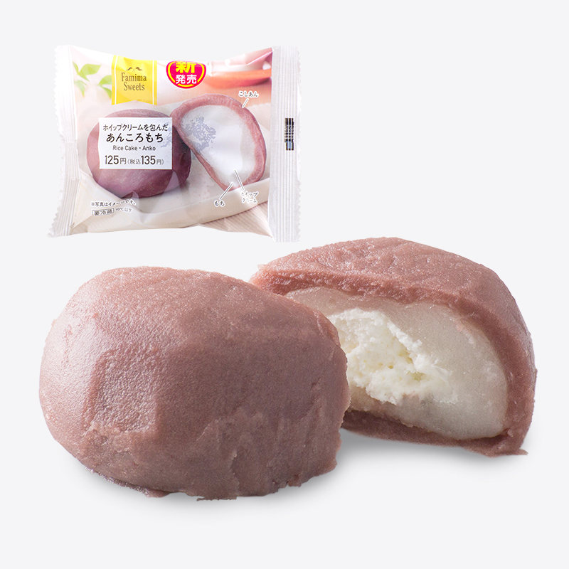 餡ころ餅 Meaning In Japanese - Mazii