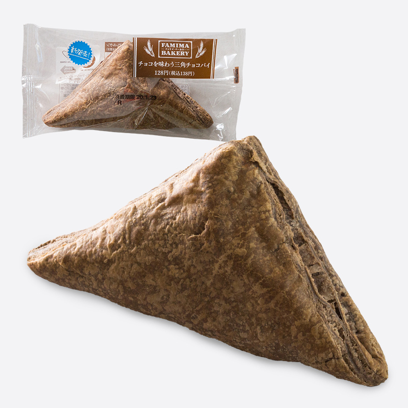 チョコを味わう三角チョコパイ