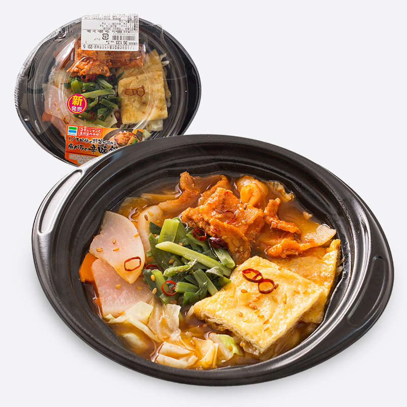 1/3日分の野菜が摂れる豚バラの辛味噌鍋