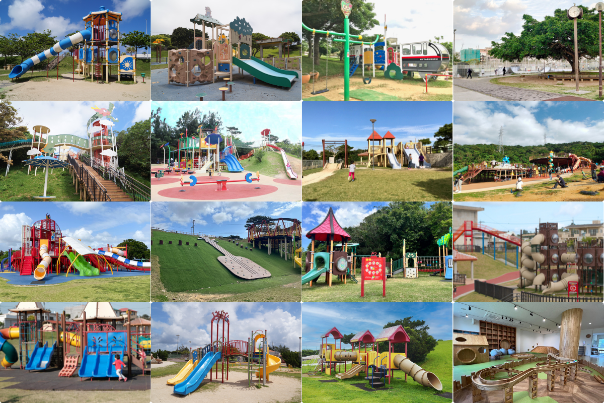 2025年更新【保存版】子どもと遊ぶならココ！2児のパパがオススメする  