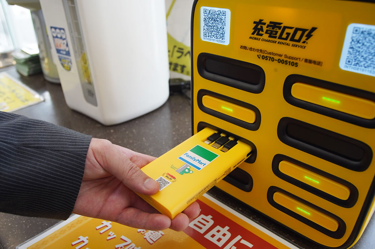 モバイルバッテリーを戻す男