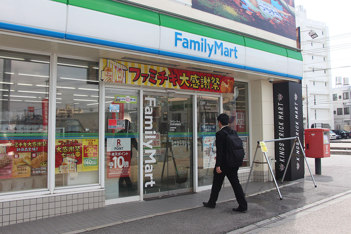 北谷町役場前店(キングスマート店舗)