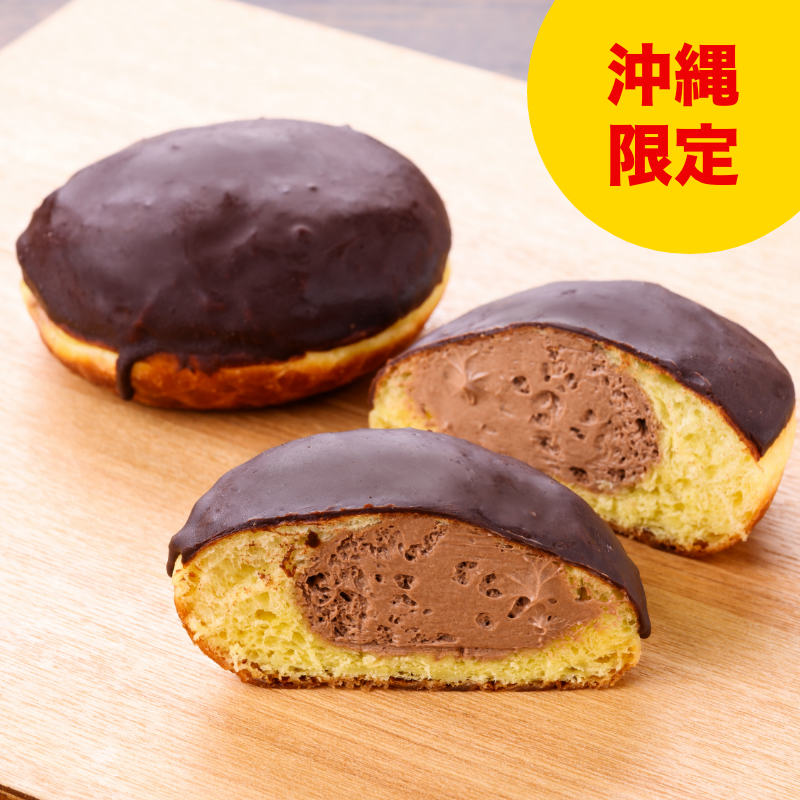 生ドーナツ（チョコホイップ）