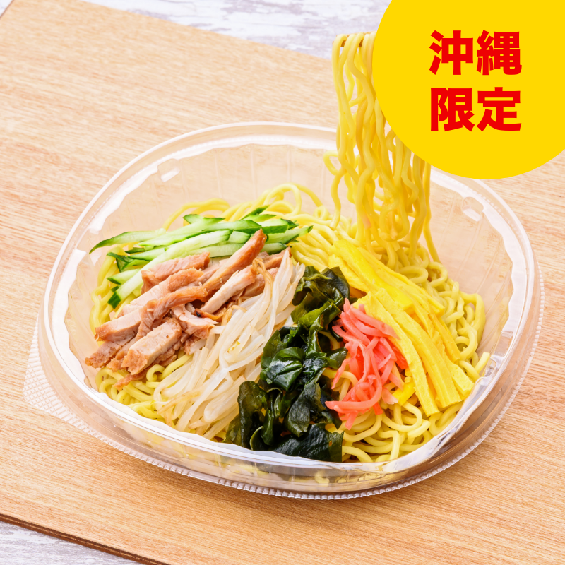 爽やかな酸味のスープ 冷やし中華