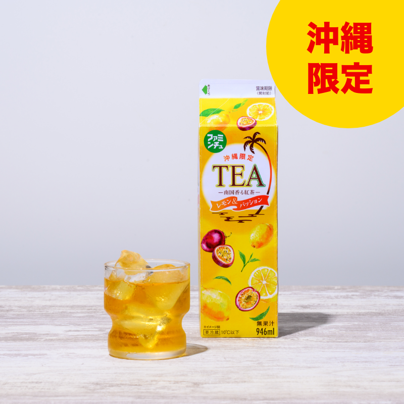 TEA 南国香る紅茶 レモン＆パッション