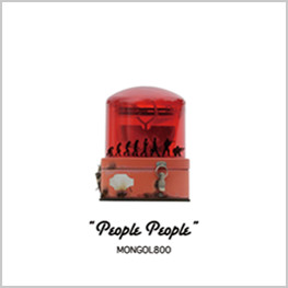 MONGOL800 オリジナルアルバム「People People（ピーポー ピーポー）」