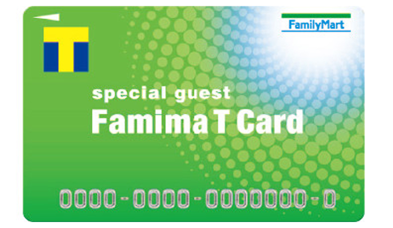 達人伝授！「ファミマＴカード」を使いこなせ｜沖縄ファミリーマート