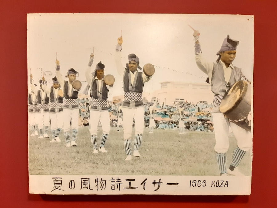 全島エイサーコンクール(1969年開催)の写真