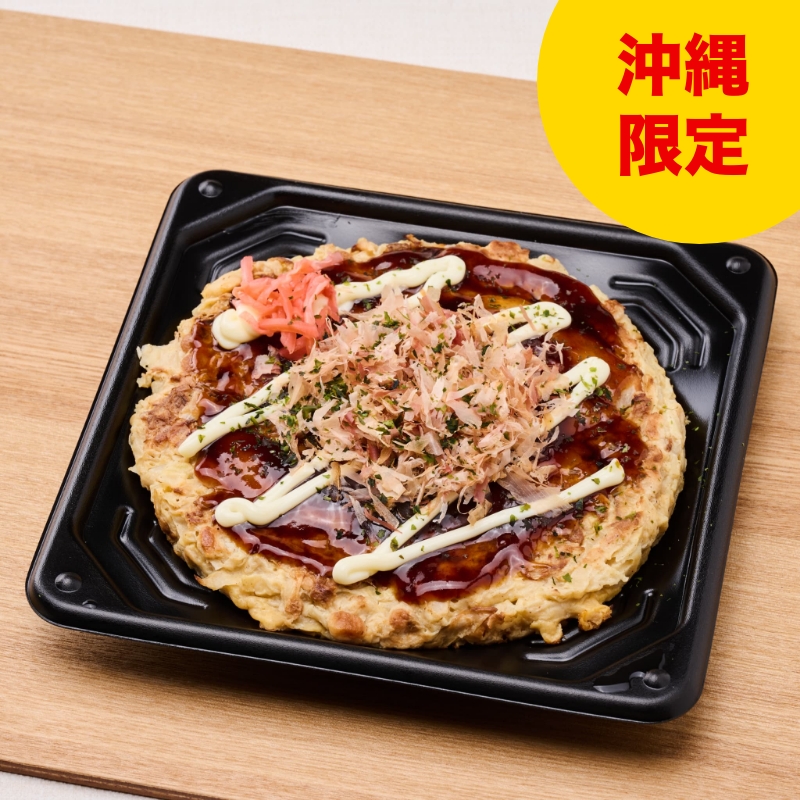 鉄板手焼きのこだわり豚玉