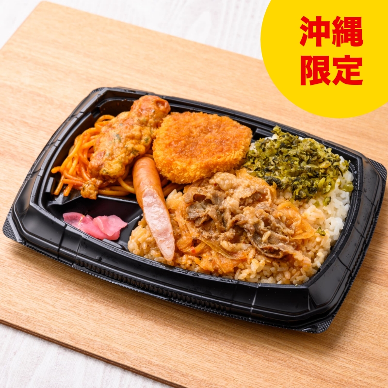 豚焼肉ミックス弁当
