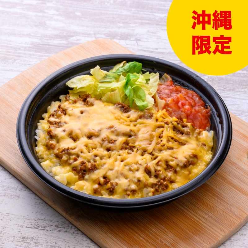 チーズタコライス