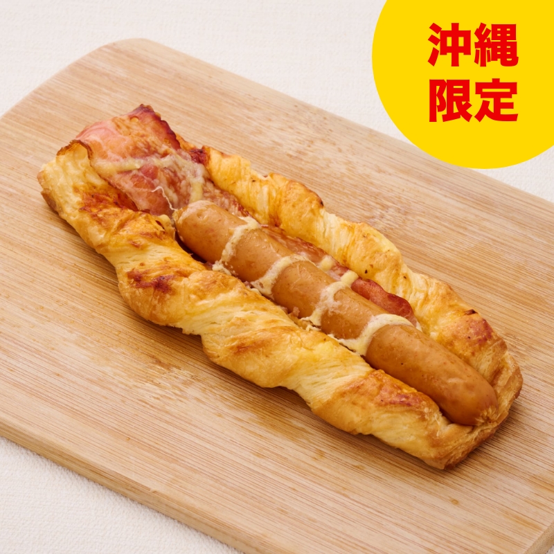 チョリソー＆ベーコンデニッシュ