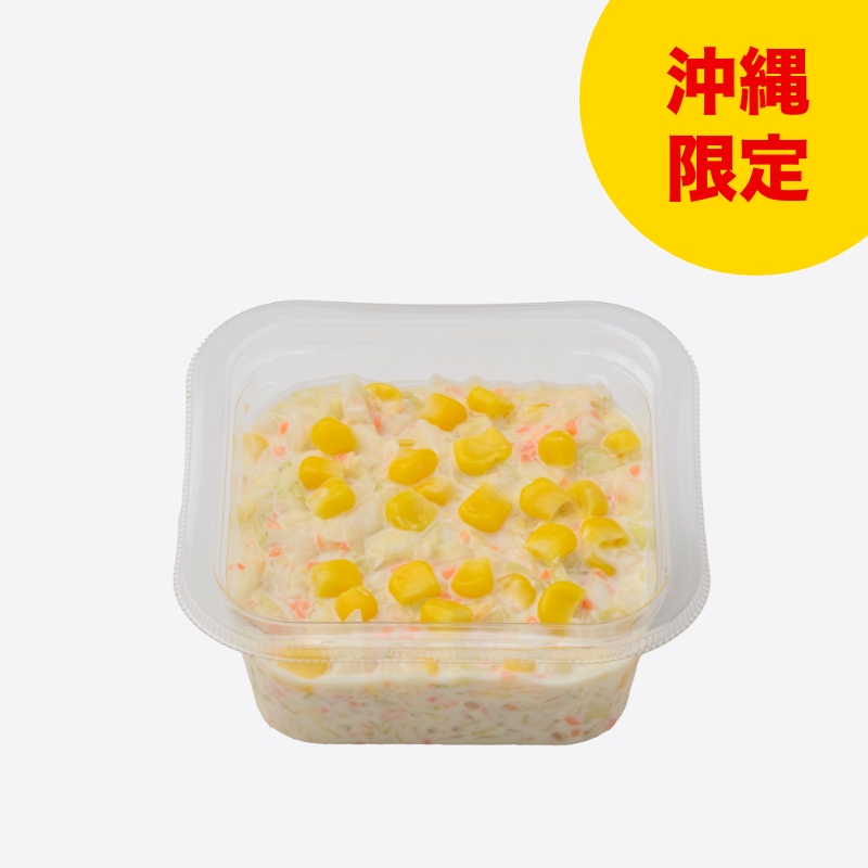 ファミマ新商品