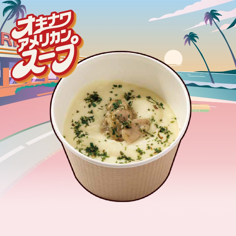 クリームチキンスープ
