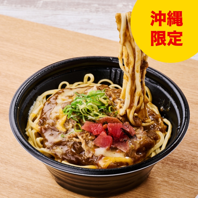 カレーまぜ沖縄そば