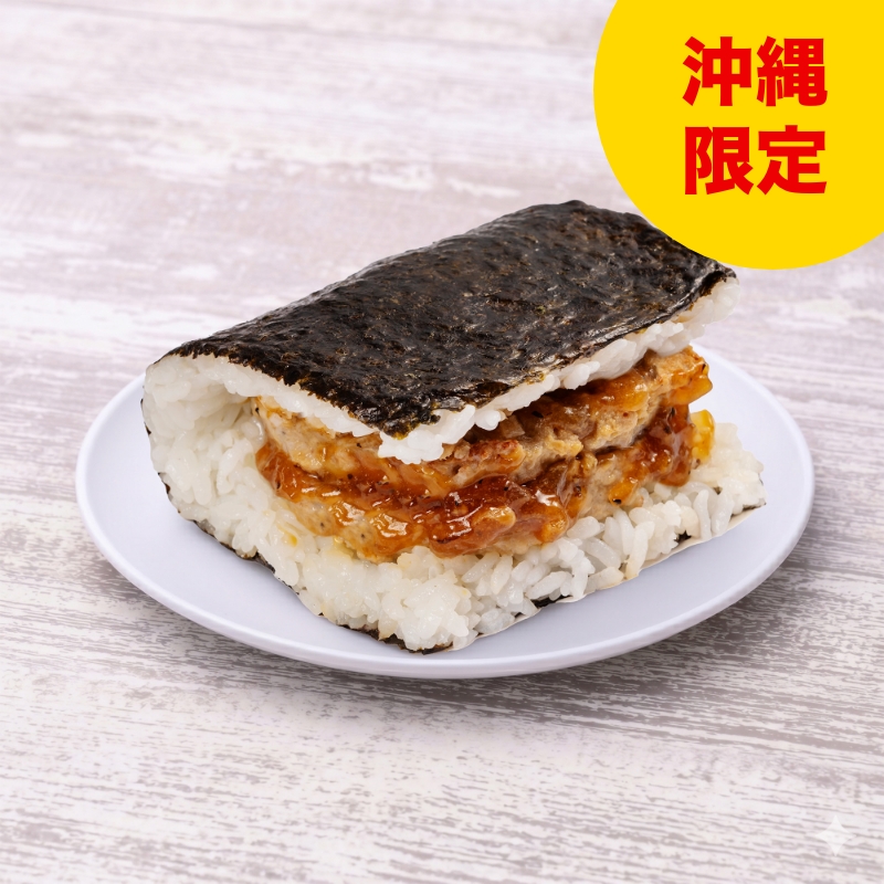 ダブルハンバーグサンドおむすび
