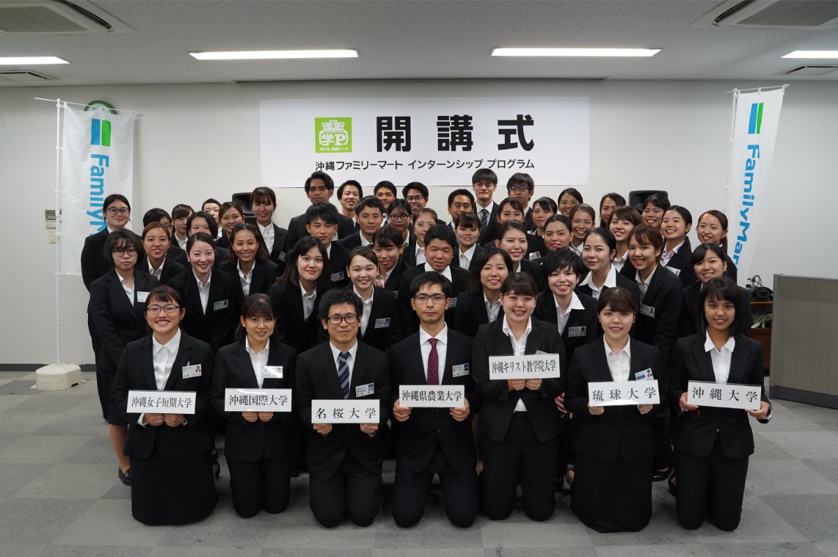 学P2019に参加する精鋭たち!