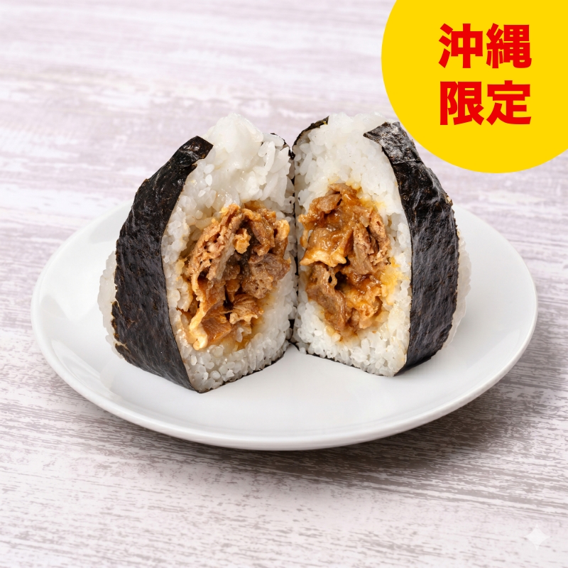大きなおむすび　ジンジャーソテー