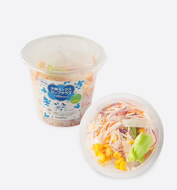 大根ミックスカップサラダ 沖縄ファミリーマート