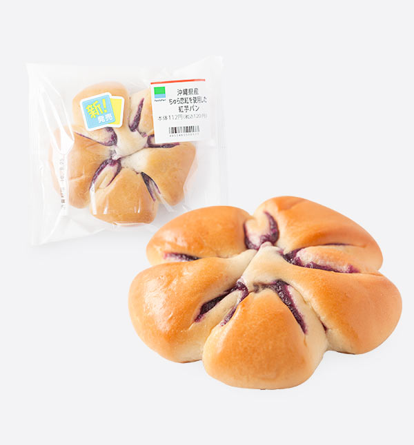 沖縄県産ちゅら恋紅を使用した 紅芋パン 沖縄ファミリーマート