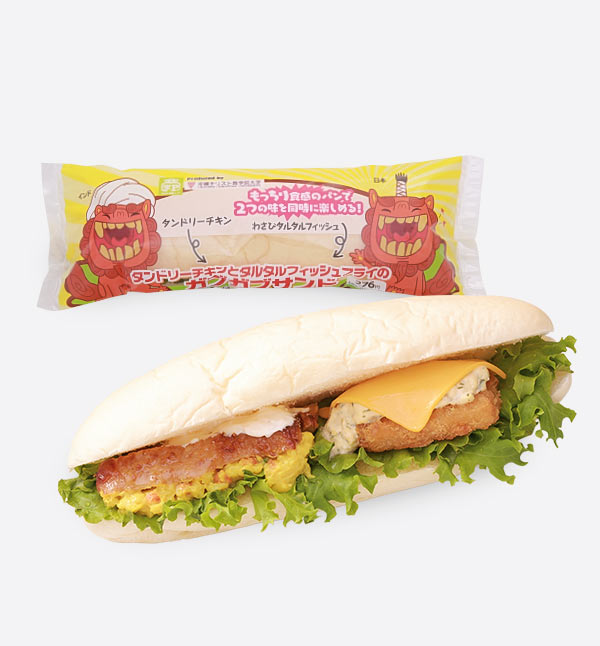 タンドリーチキンとタルタルフィッシュフライのガブガブサンド 沖縄ファミリーマート