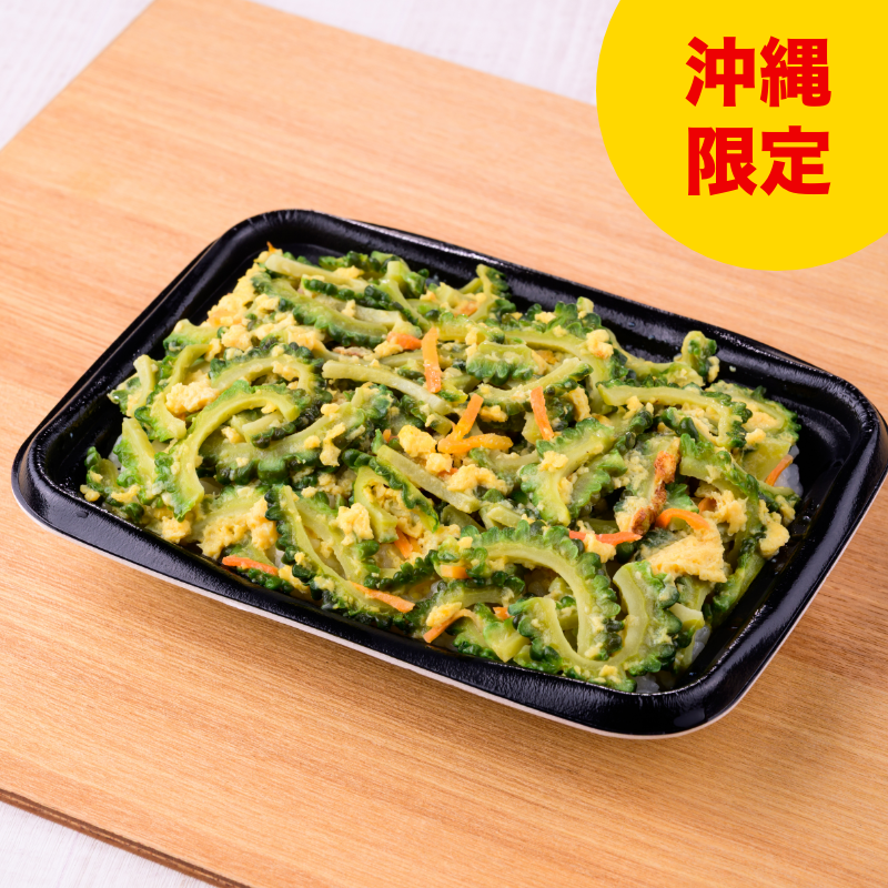 増量 ゴーヤーチャンプルー弁当