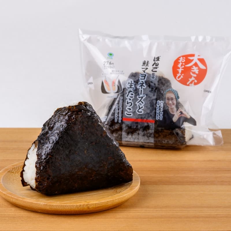 ぼんご監修 大きなおむすび 鮭マヨネーズと生たらこ