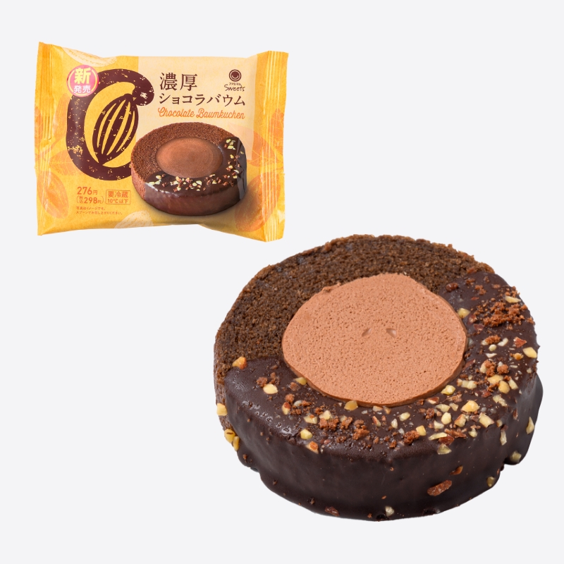 濃厚ショコラバウム