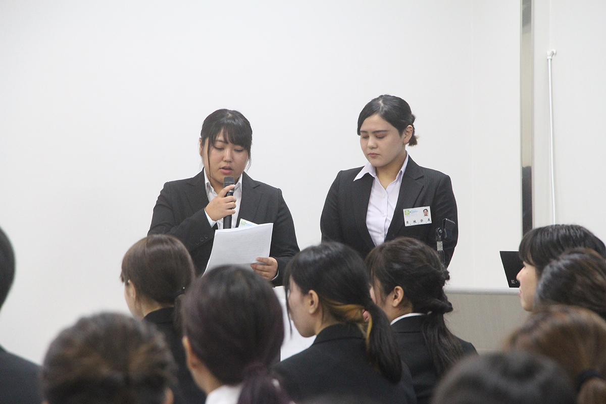 沖縄女子短期大学