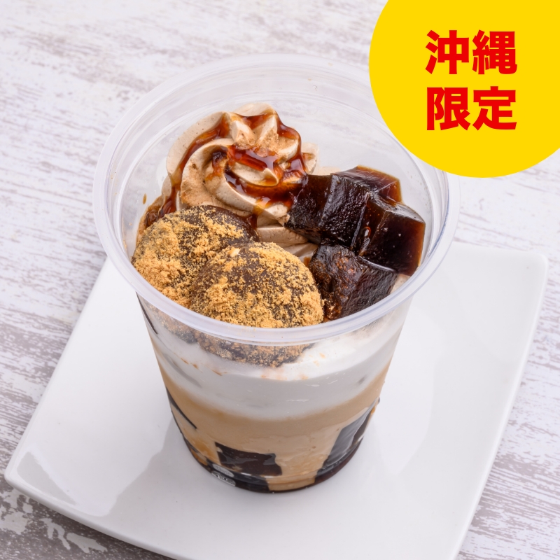 ファミマ新商品