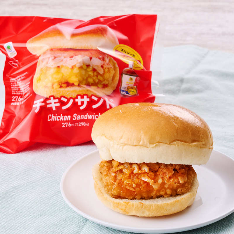 チキンサンド（チリ）