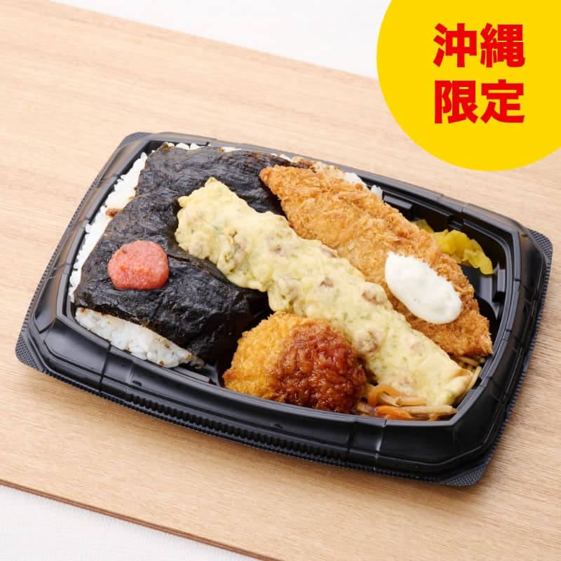 増量 明太海苔弁当