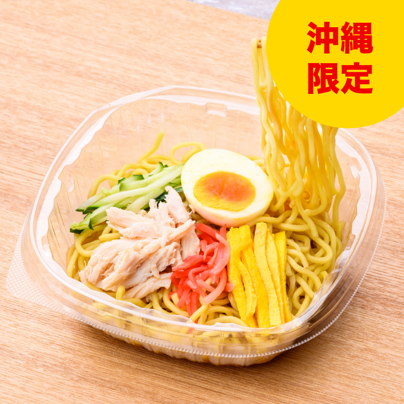 爽やかな酸味のスープ ミニ冷やし中華
