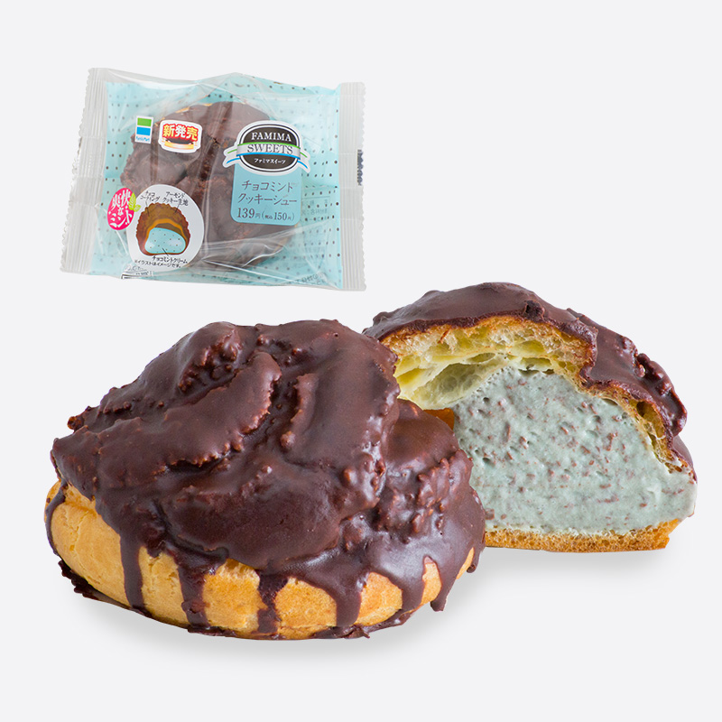 チョコミントクッキーシュー 沖縄ファミリーマート